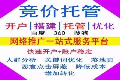 信息流广告代理成功案例分析